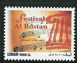 Al Bustan Festival